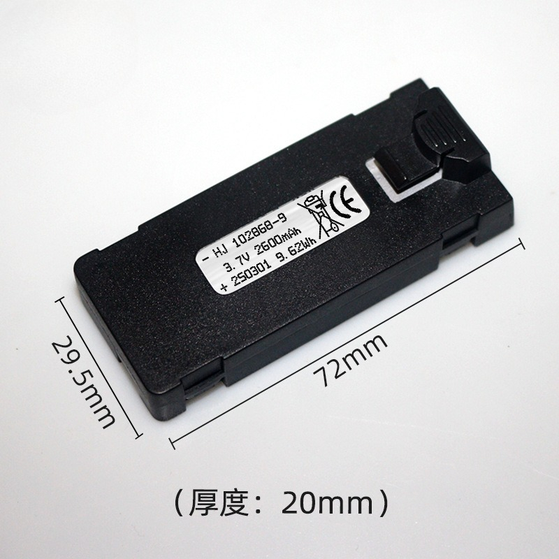 Bateria E88 3.7V 2600mAh do E8 – Drone Battery Li-Ion recenzja i cena
